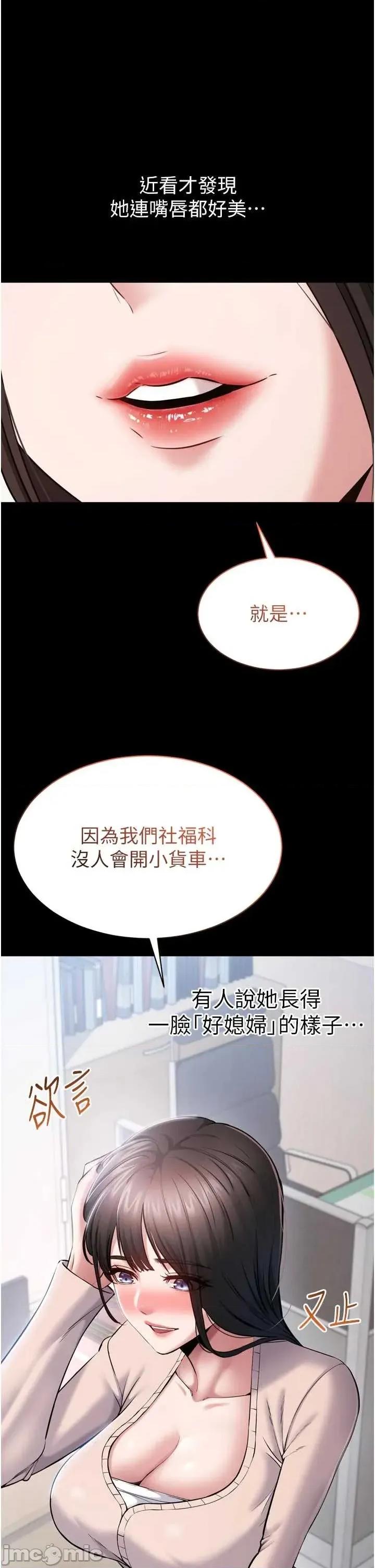 為民服務APP 為民服務APP 第64页