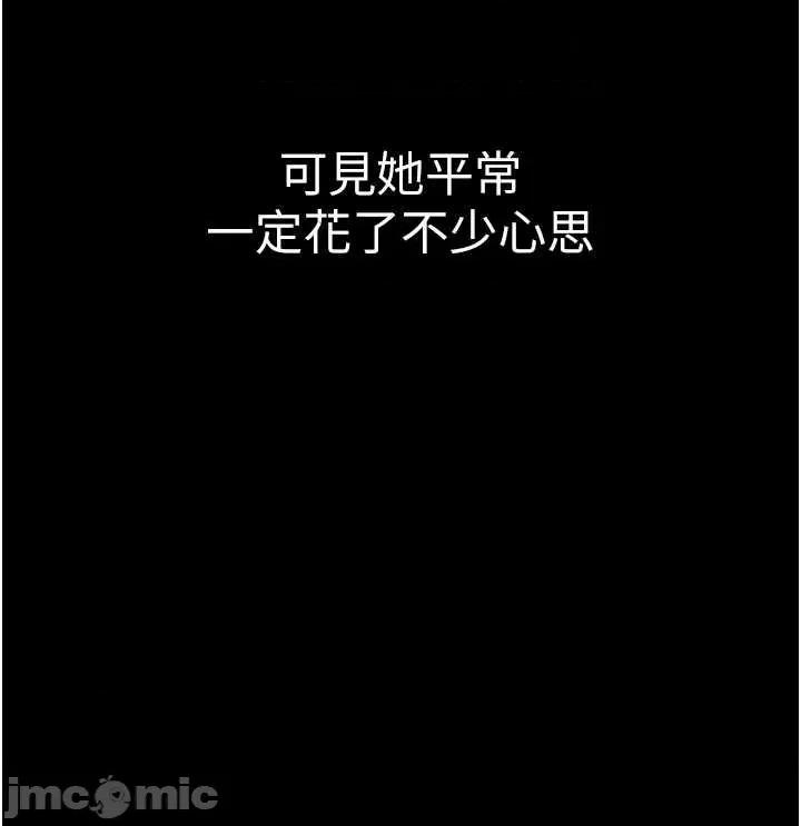 為民服務APP 為民服務APP2 第4页
