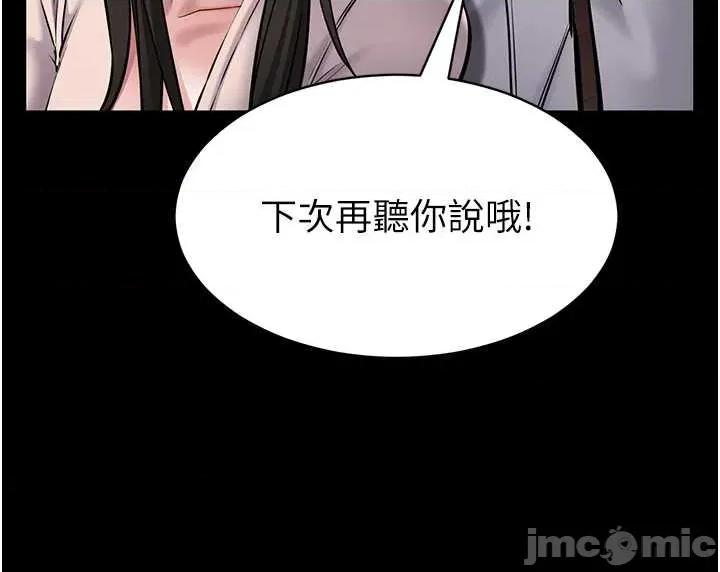 為民服務APP 為民服務APP2 第8页