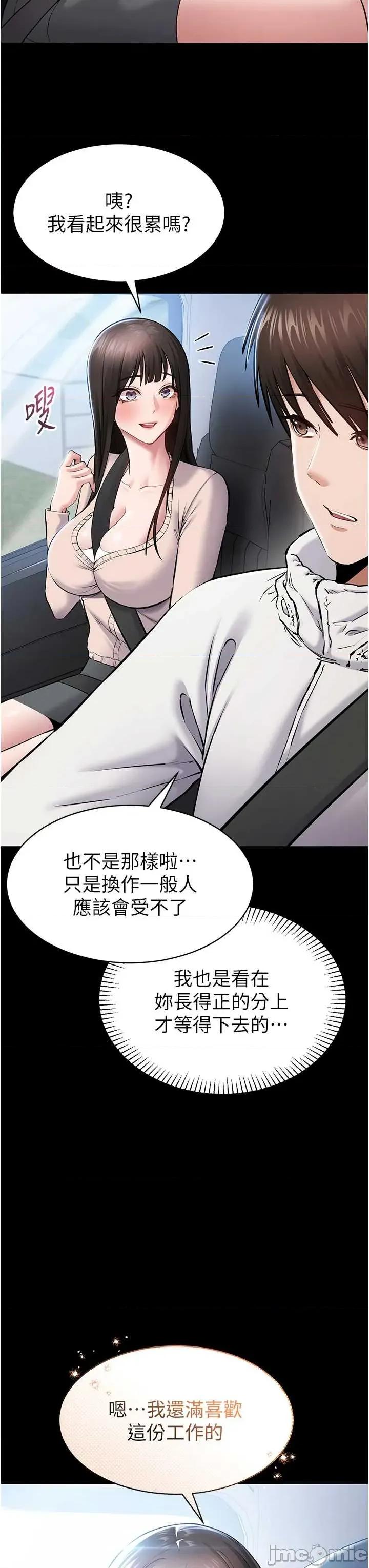 為民服務APP 為民服務APP2 第11页