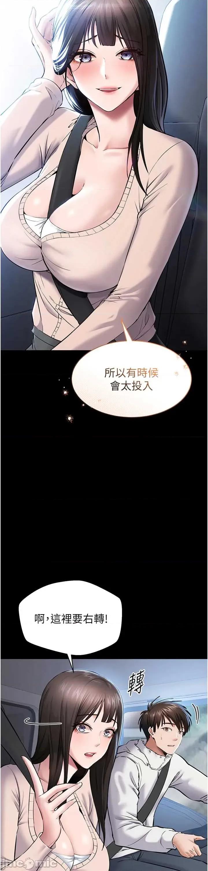 為民服務APP 為民服務APP2 第12页