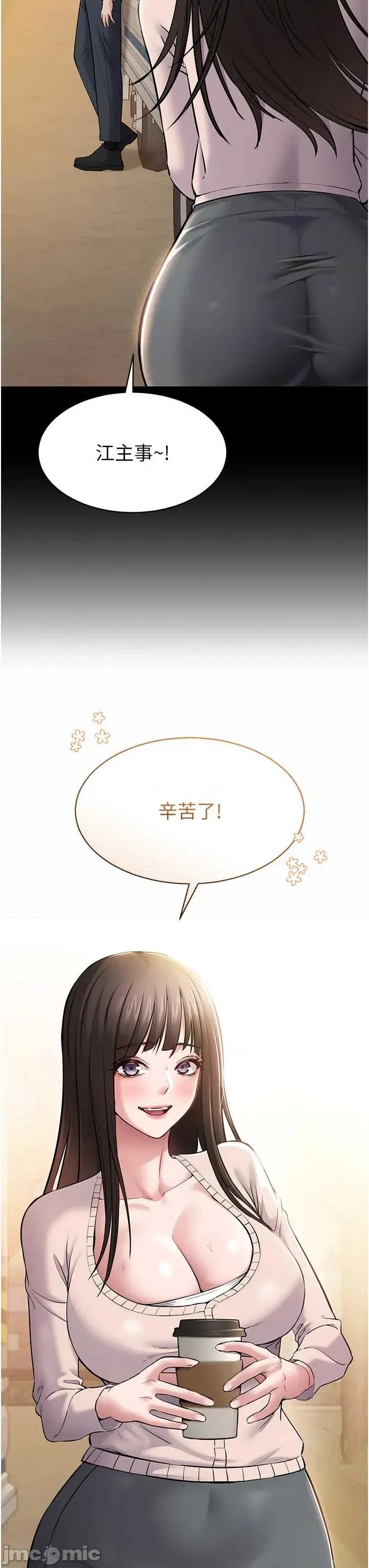 為民服務APP 為民服務APP2 第19页
