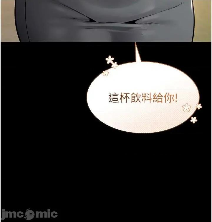 為民服務APP 為民服務APP2 第20页