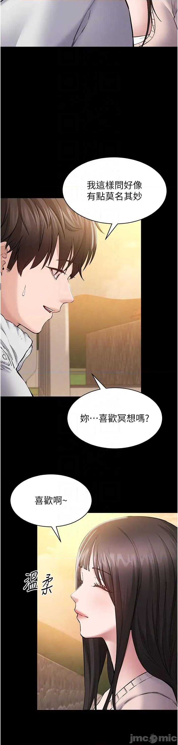 為民服務APP 為民服務APP2 第22页