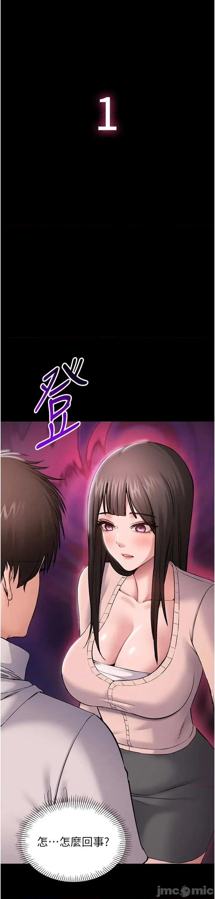 為民服務APP 為民服務APP2 第27页