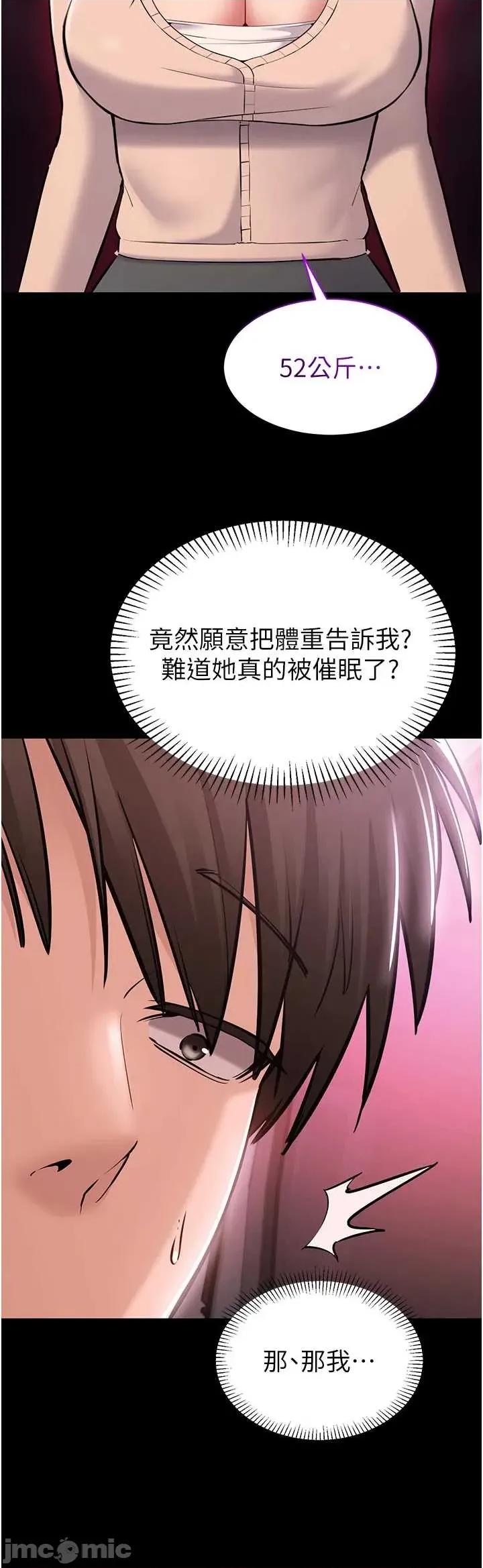 為民服務APP 為民服務APP2 第31页