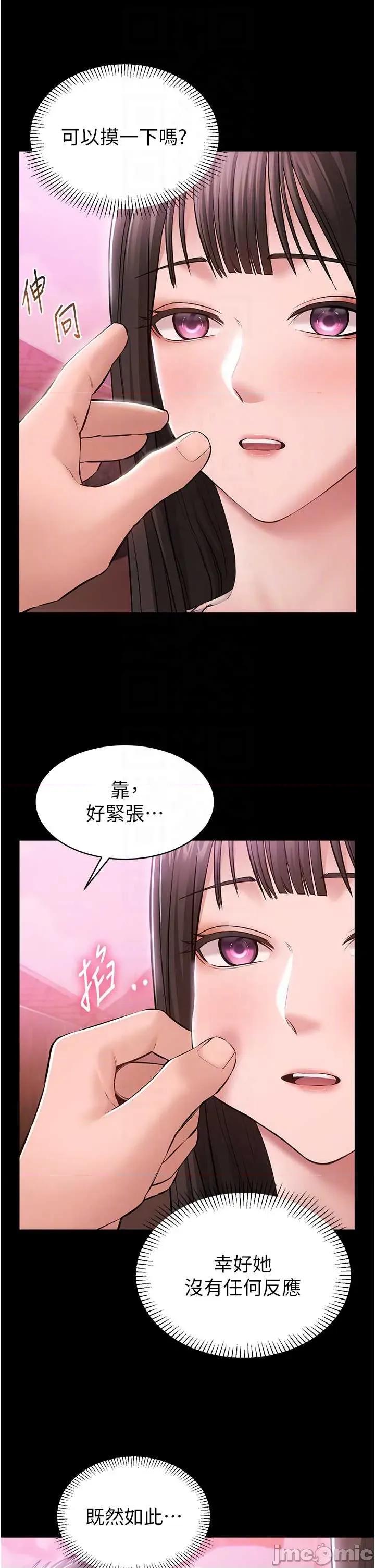 為民服務APP 為民服務APP2 第32页