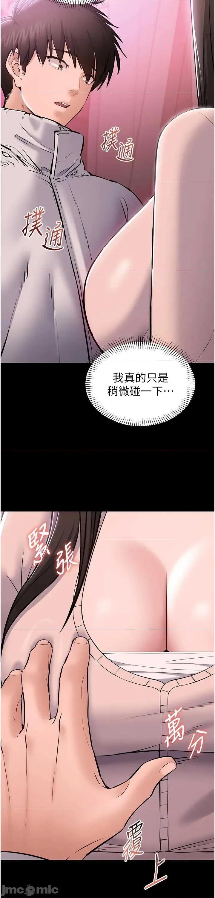 為民服務APP 為民服務APP2 第33页