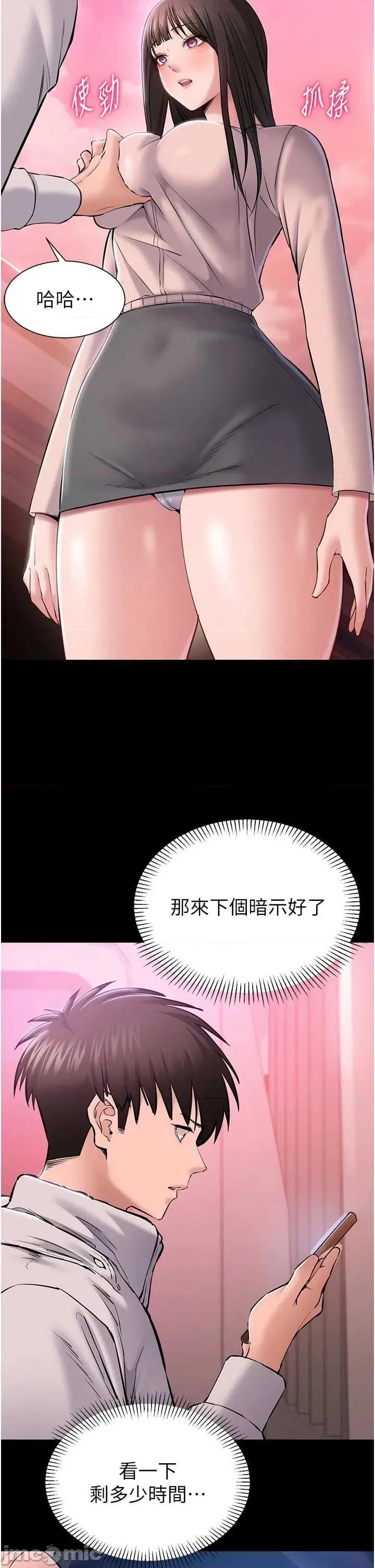 為民服務APP 為民服務APP2 第35页