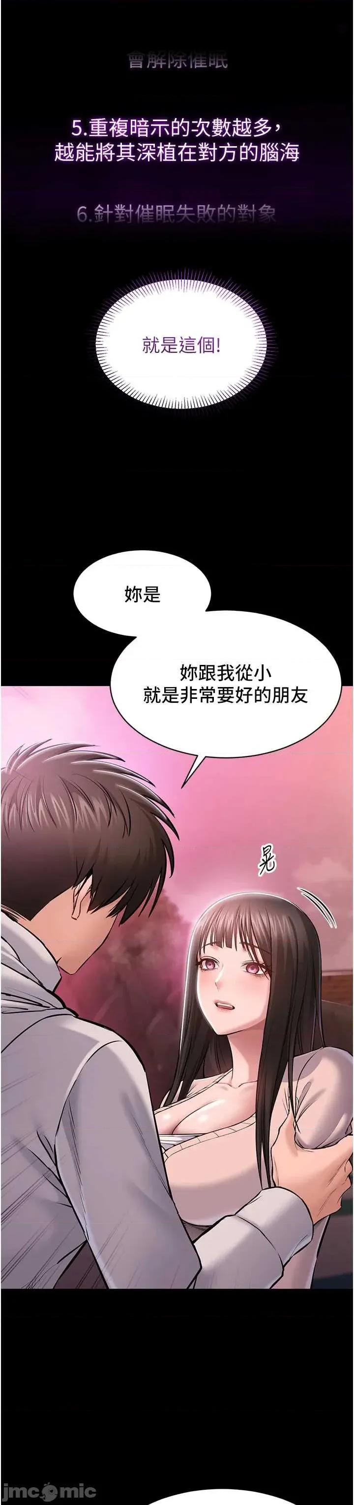 為民服務APP 為民服務APP2 第40页