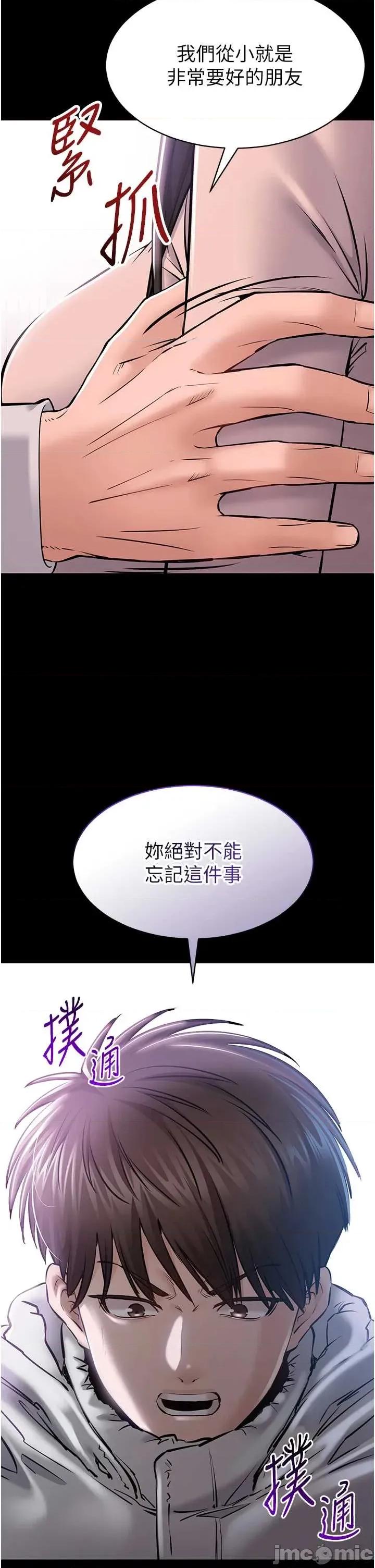 為民服務APP 為民服務APP2 第41页