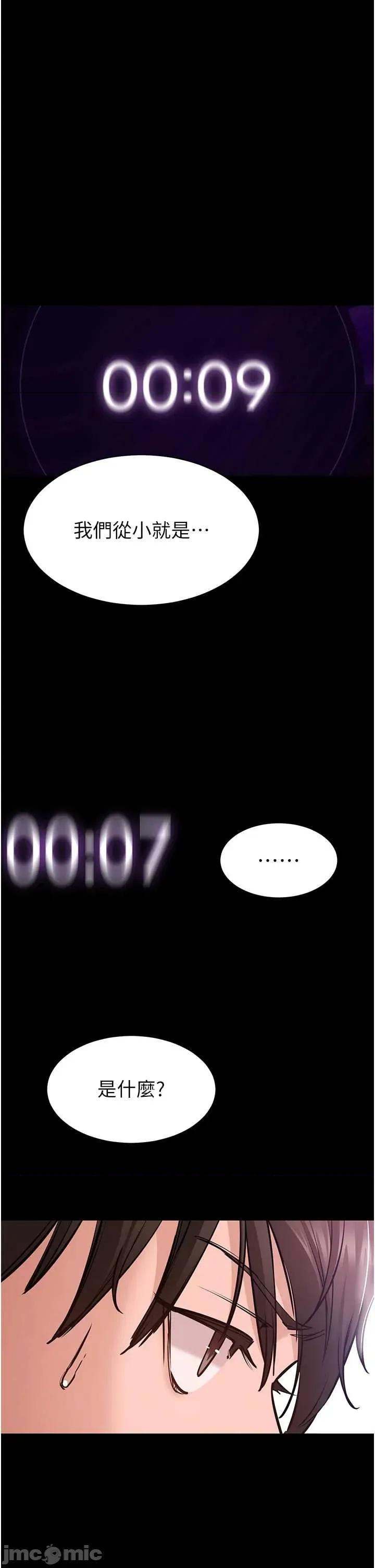 為民服務APP 為民服務APP2 第42页
