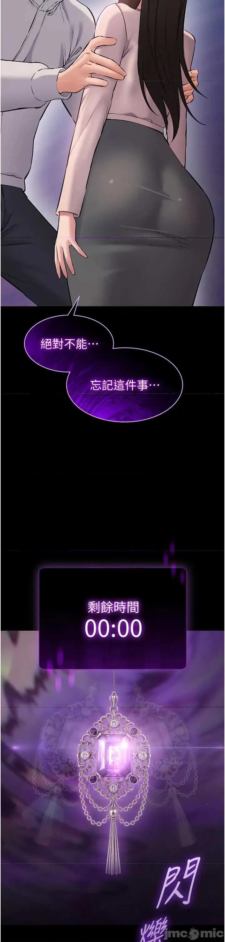 為民服務APP 為民服務APP2 第45页