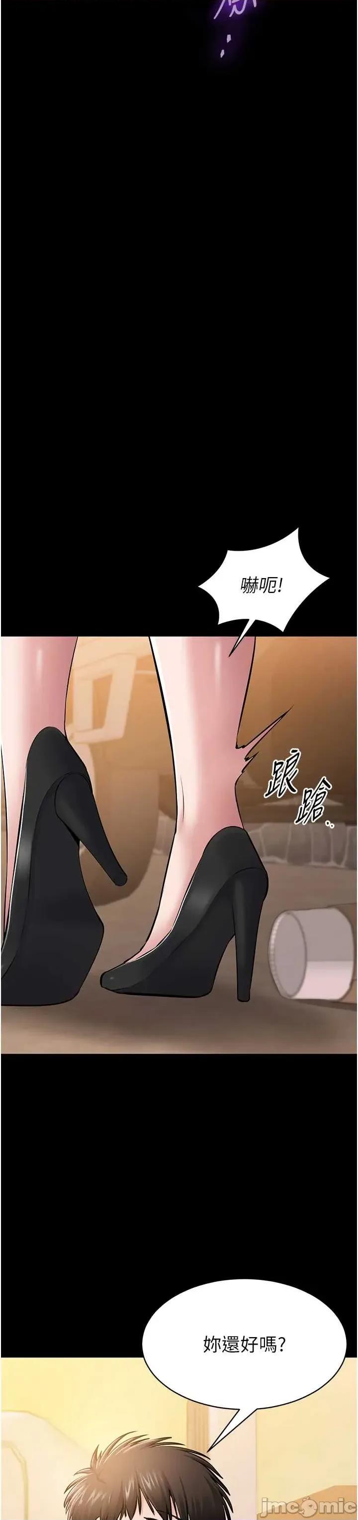 為民服務APP 為民服務APP2 第46页