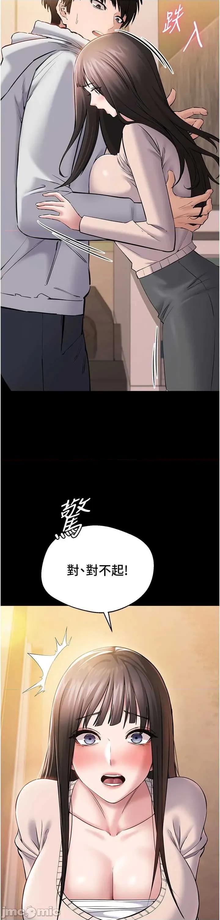 為民服務APP 為民服務APP2 第47页