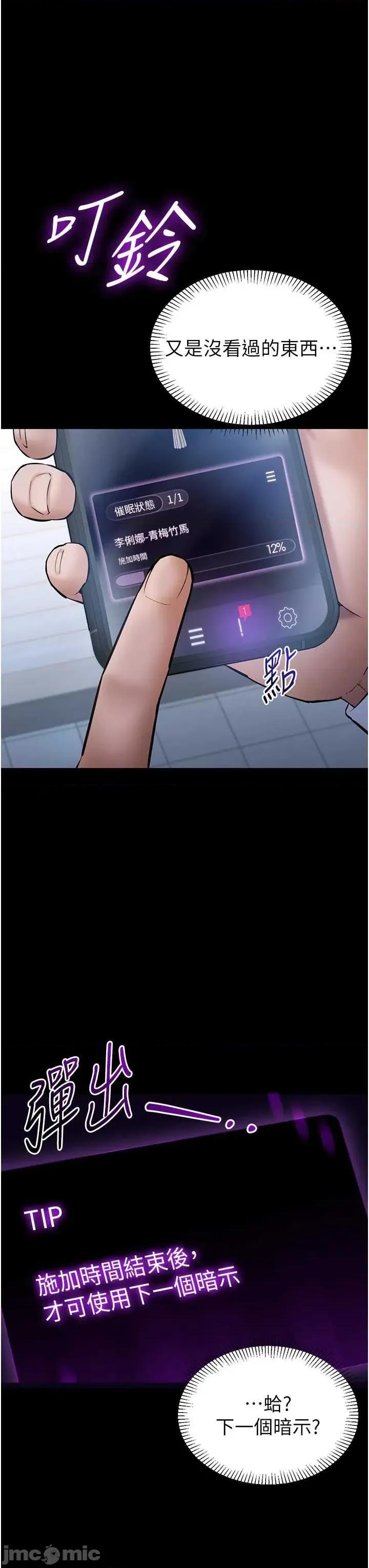 為民服務APP 為民服務APP2 第51页