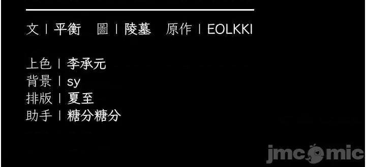 為民服務APP 為民服務APP2 第53页