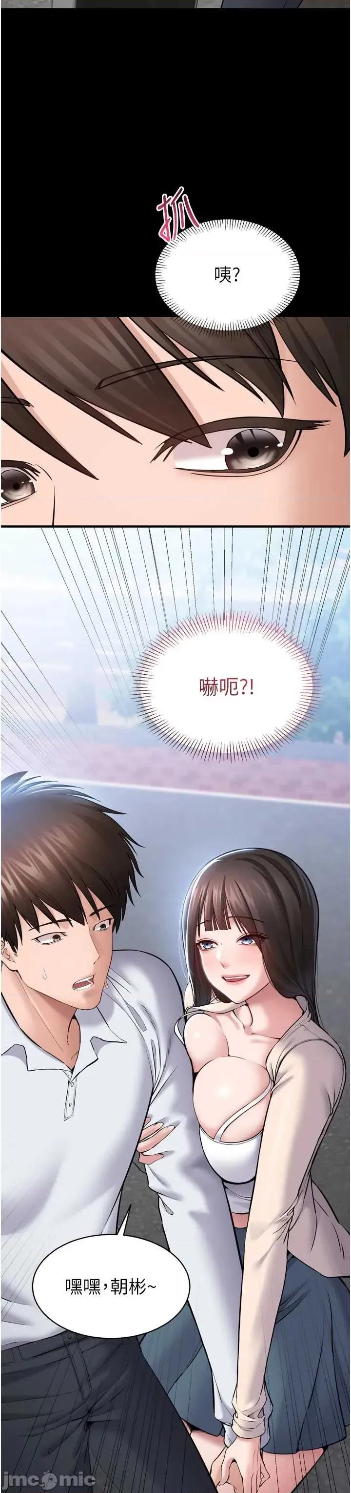 為民服務APP 為民服務APP3 第7页