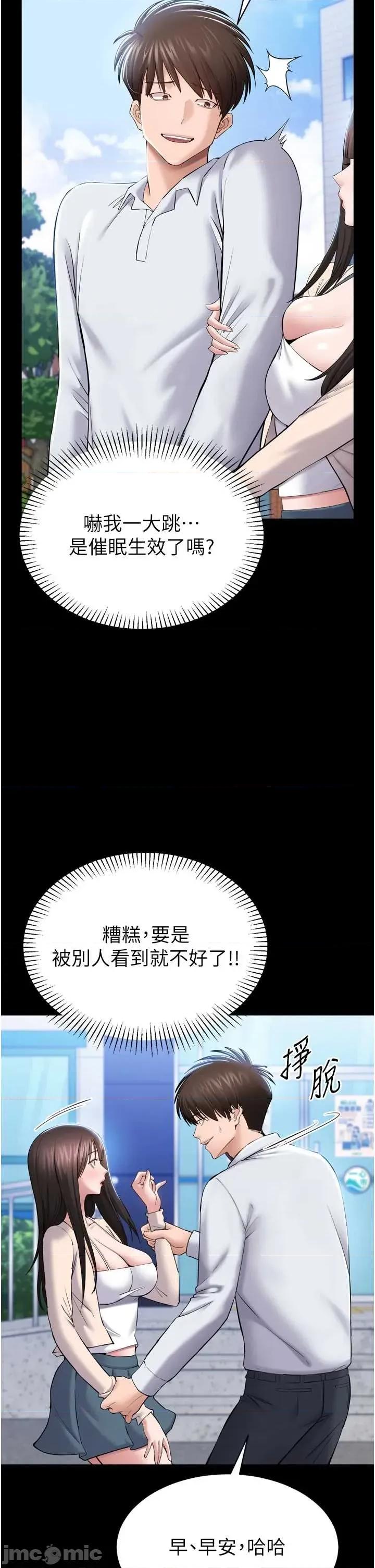 為民服務APP 為民服務APP3 第9页