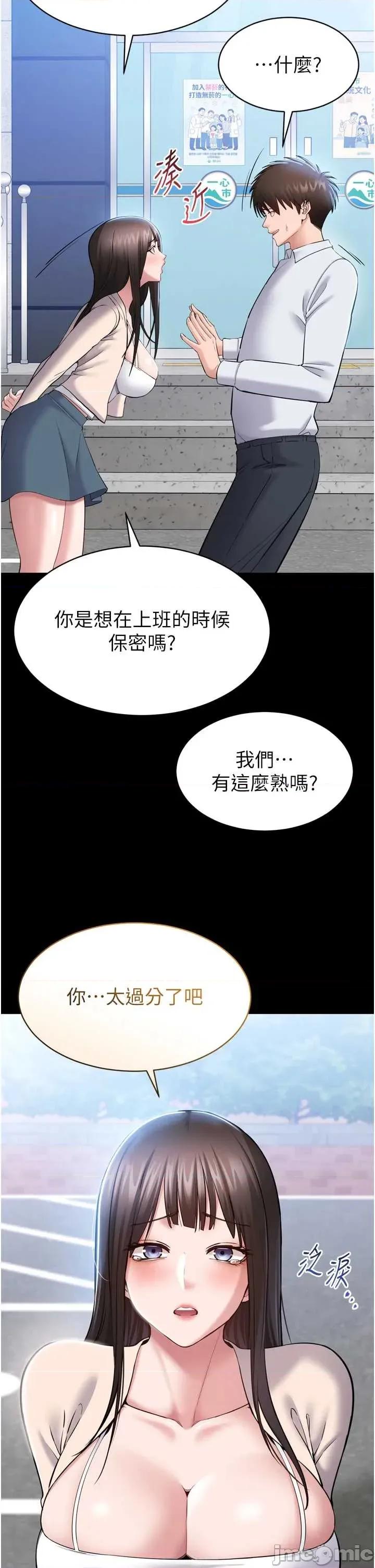 為民服務APP 為民服務APP3 第12页