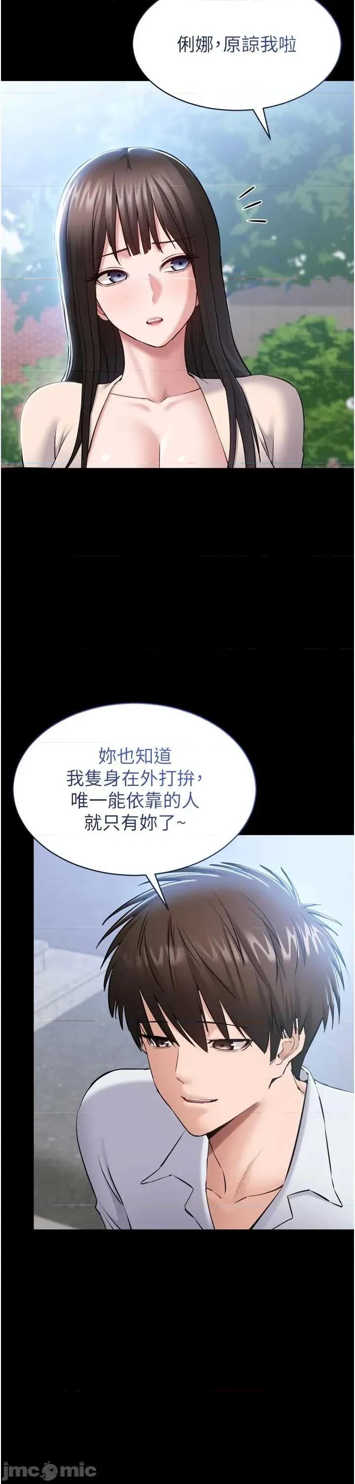 為民服務APP 為民服務APP3 第15页
