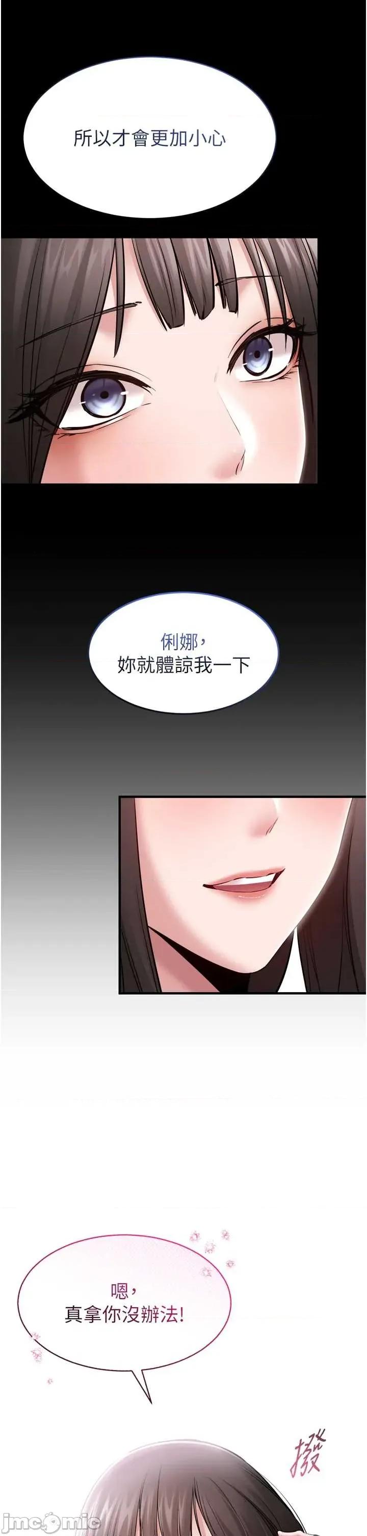 為民服務APP 為民服務APP3 第17页