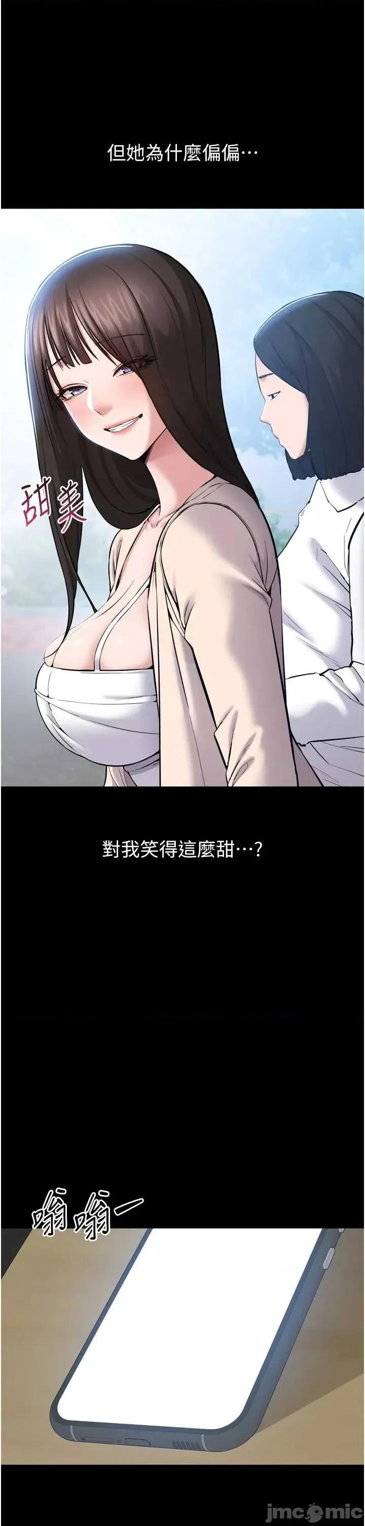 為民服務APP 為民服務APP3 第23页