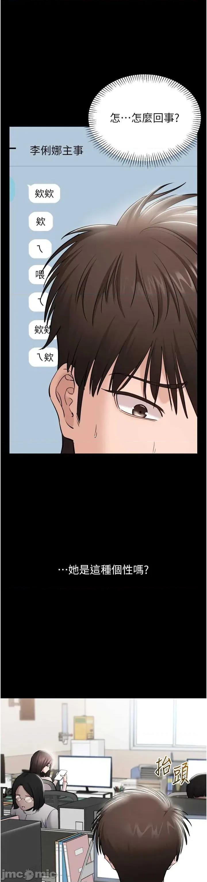 為民服務APP 為民服務APP3 第25页