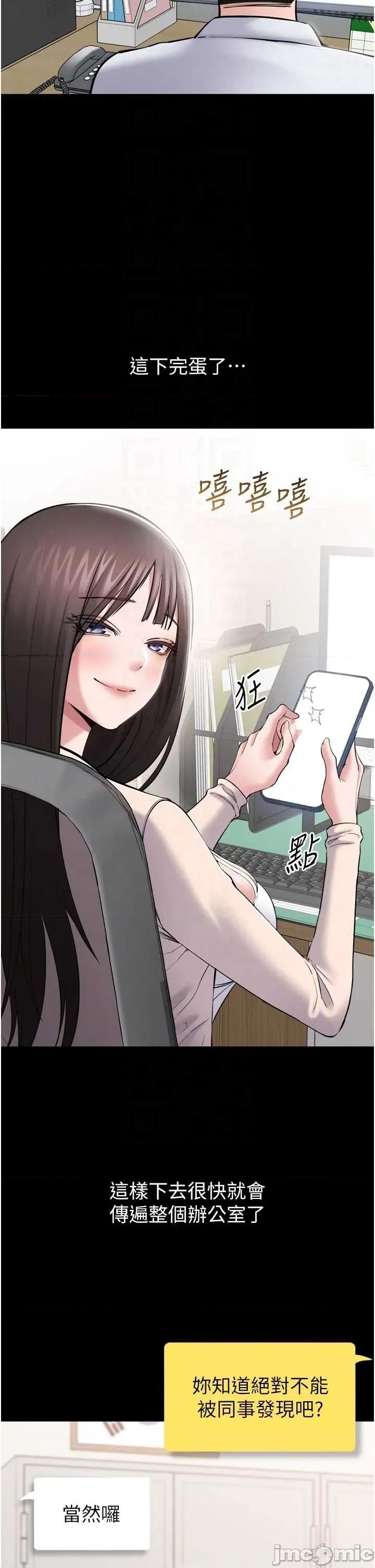 為民服務APP 為民服務APP3 第26页