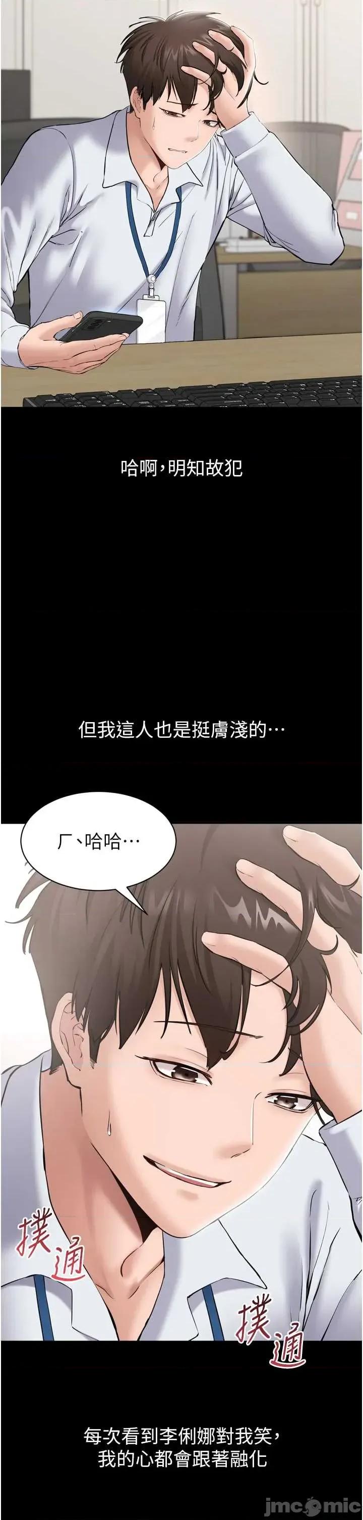 為民服務APP 為民服務APP3 第27页