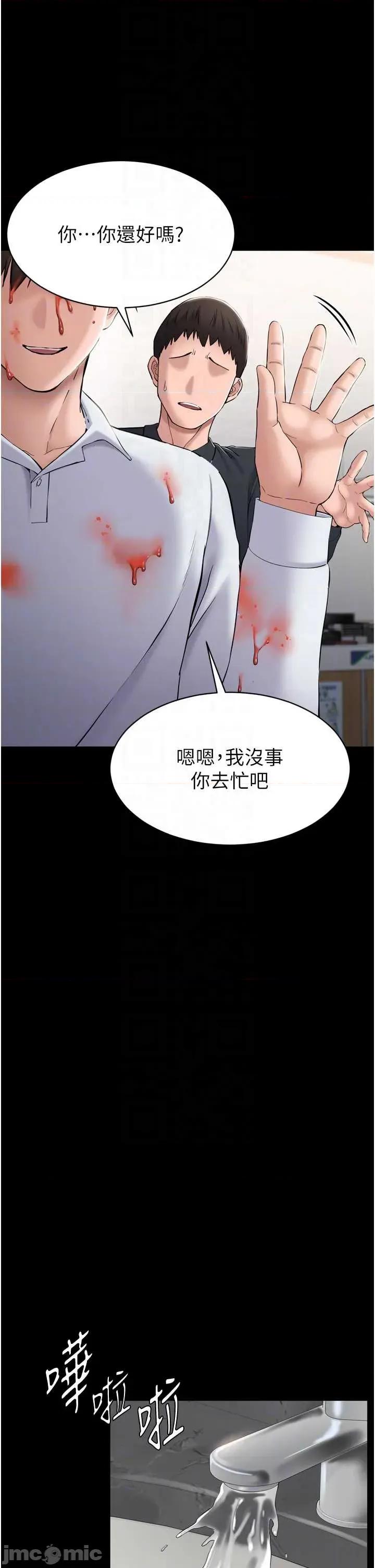 為民服務APP 為民服務APP3 第34页