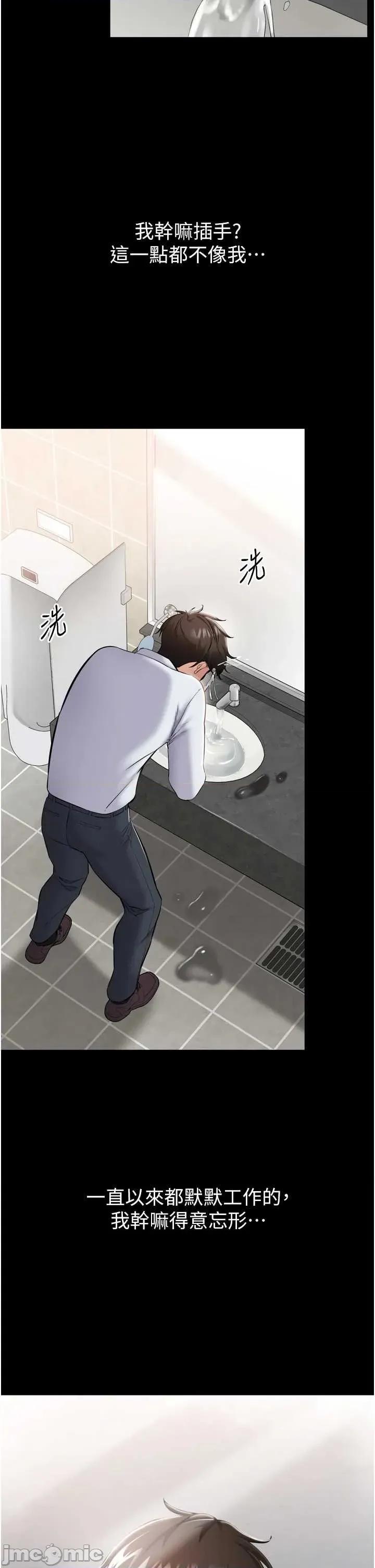 為民服務APP 為民服務APP3 第35页