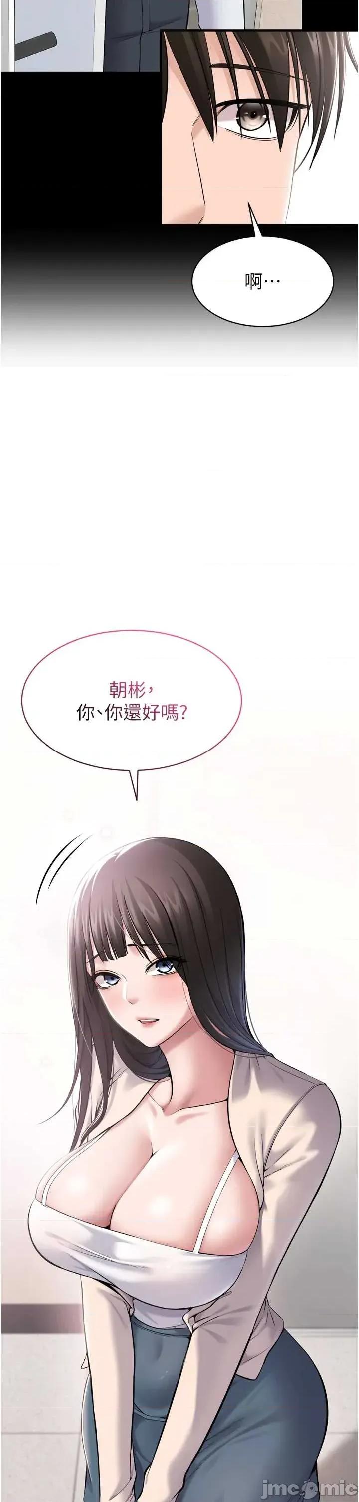 為民服務APP 為民服務APP3 第37页