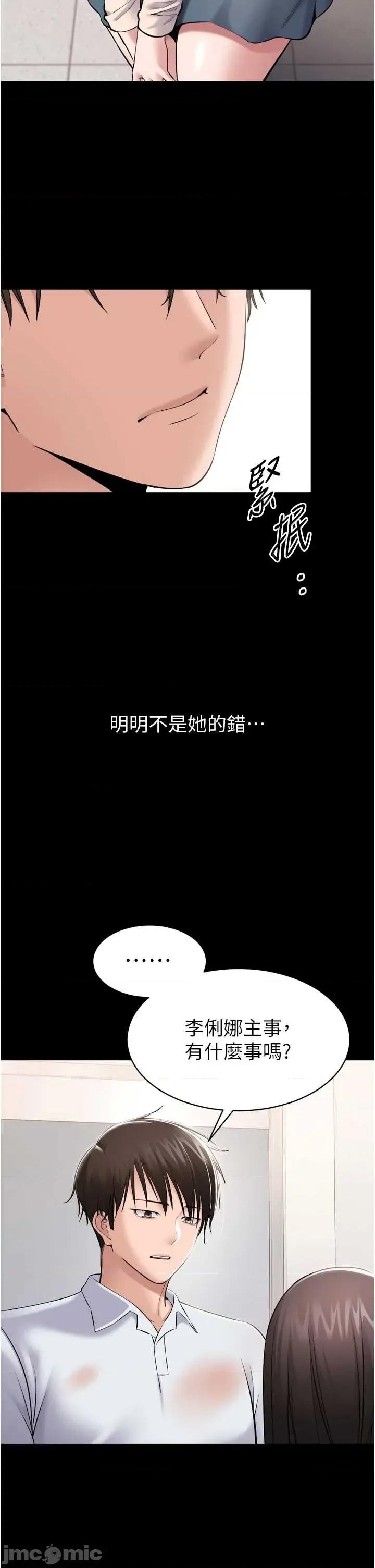 為民服務APP 為民服務APP3 第38页