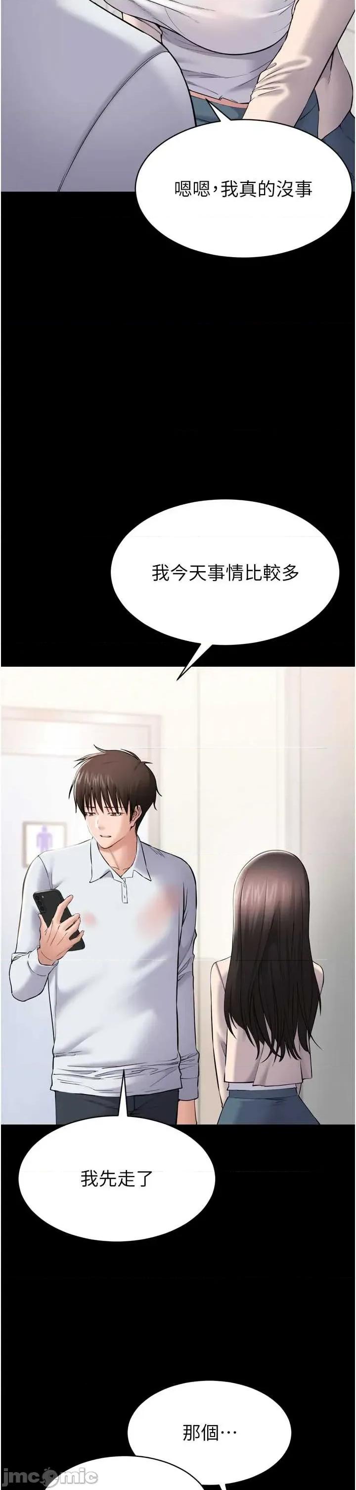 為民服務APP 為民服務APP3 第40页