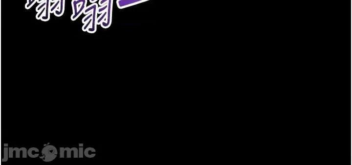 為民服務APP 為民服務APP3 第44页