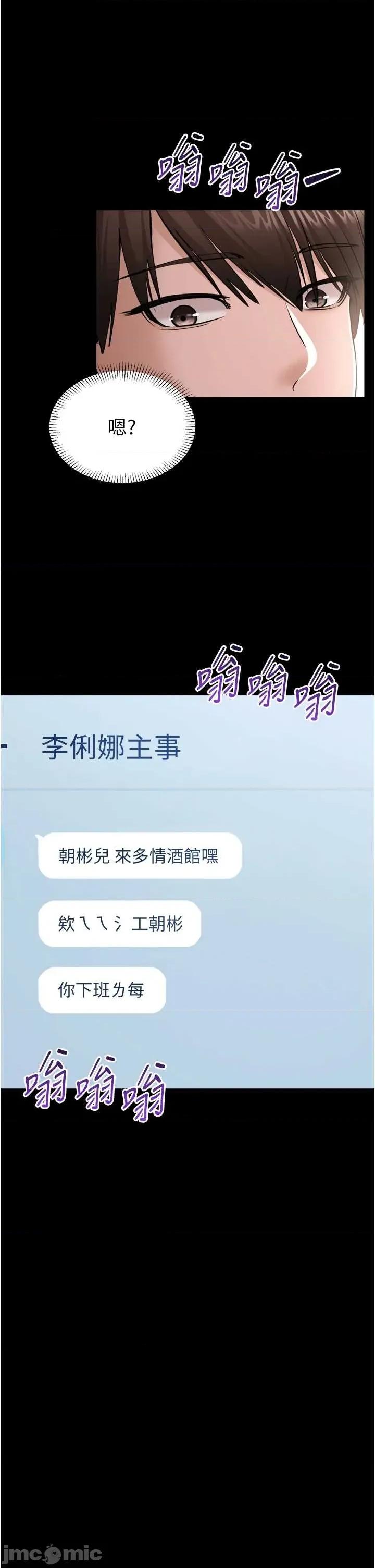 為民服務APP 為民服務APP3 第45页