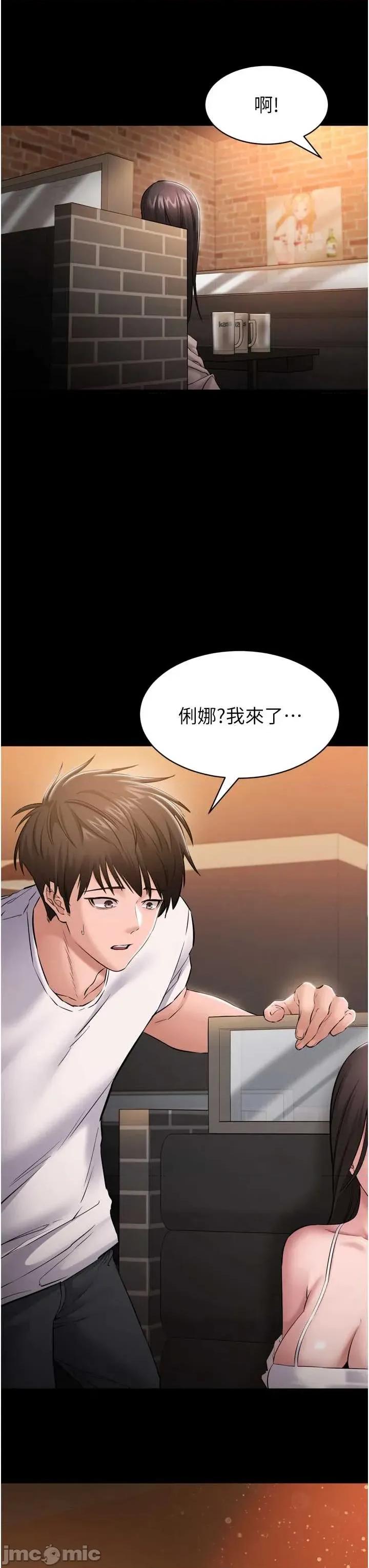 為民服務APP 為民服務APP3 第47页