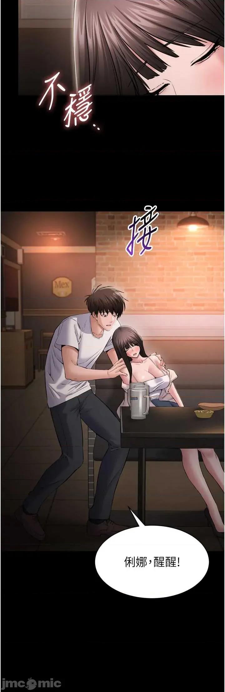 為民服務APP 為民服務APP3 第49页