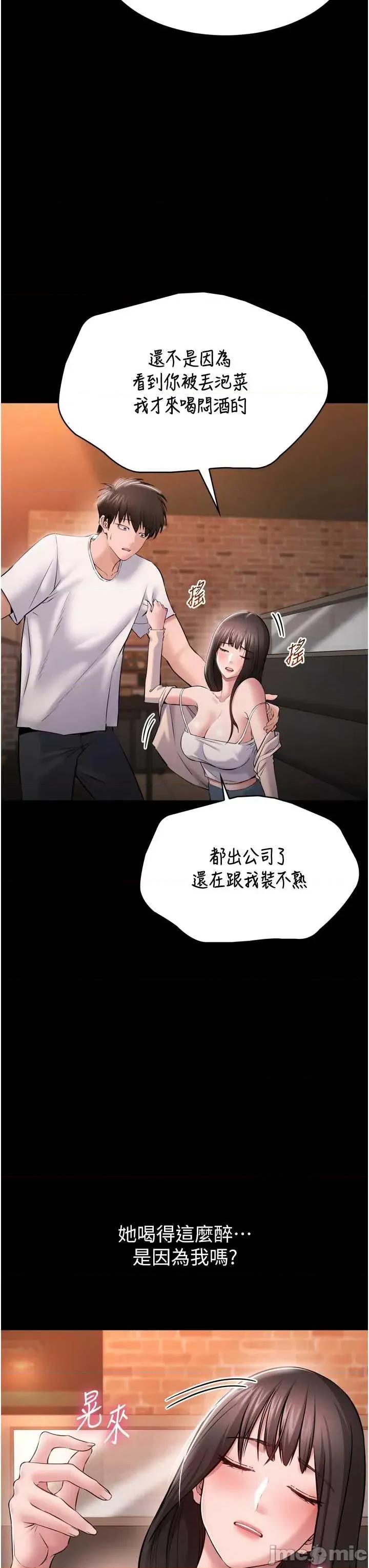 為民服務APP 為民服務APP3 第52页