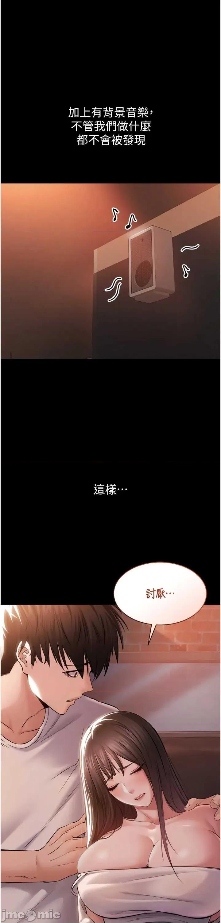 為民服務APP 為民服務APP3 第57页