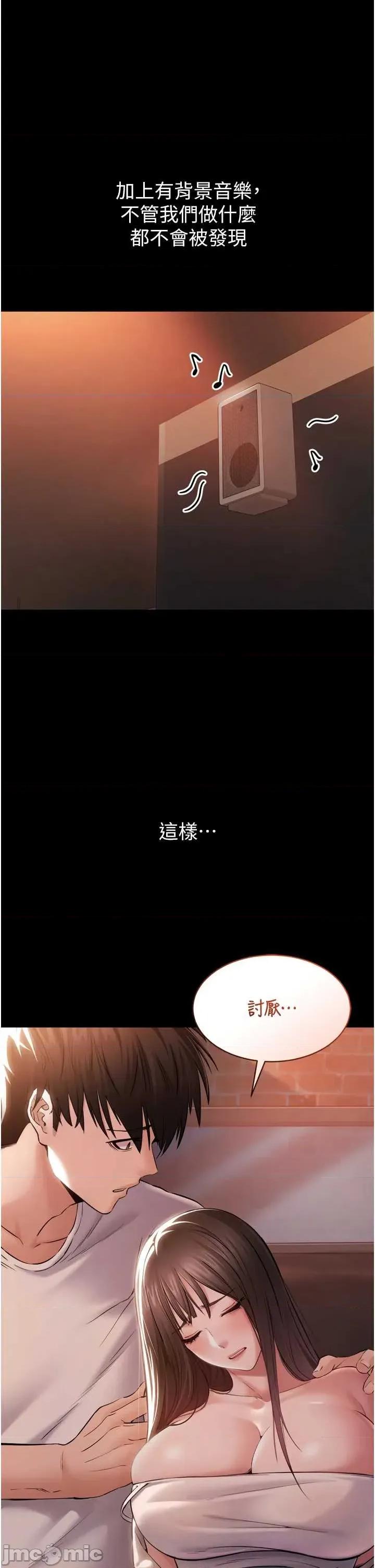 為民服務APP 為民服務APP4 第3页