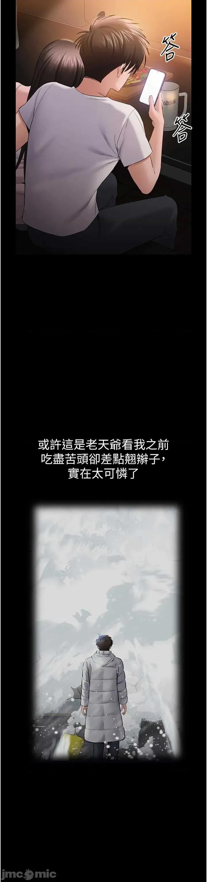 為民服務APP 為民服務APP4 第7页