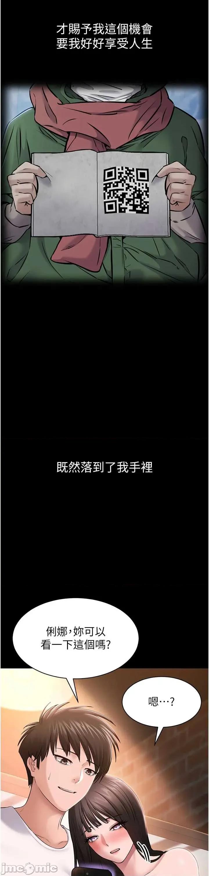 為民服務APP 為民服務APP4 第8页
