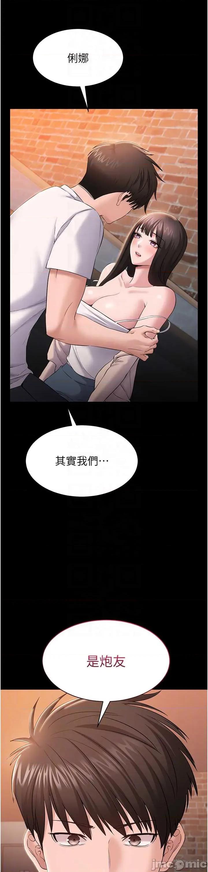 為民服務APP 為民服務APP4 第10页