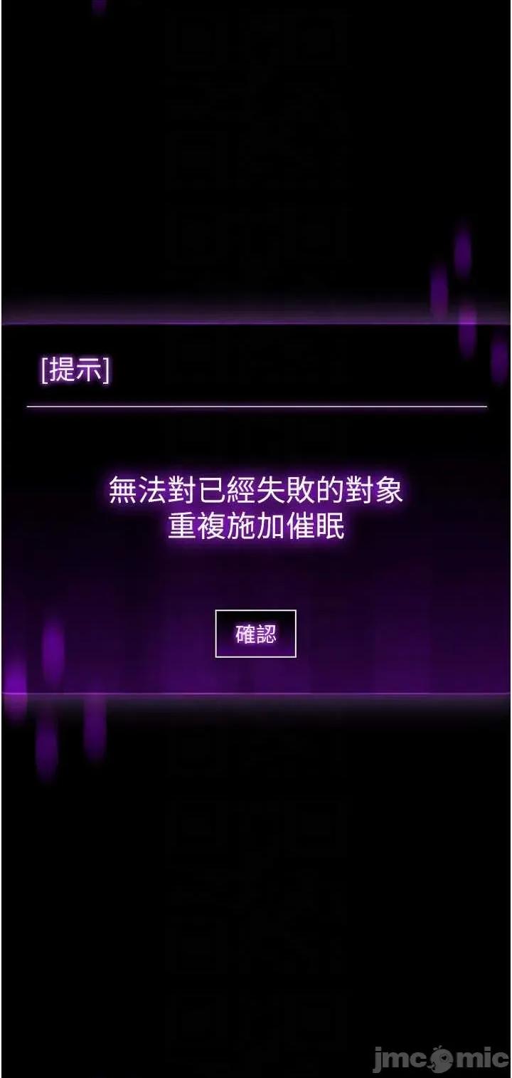 為民服務APP 為民服務APP4 第14页