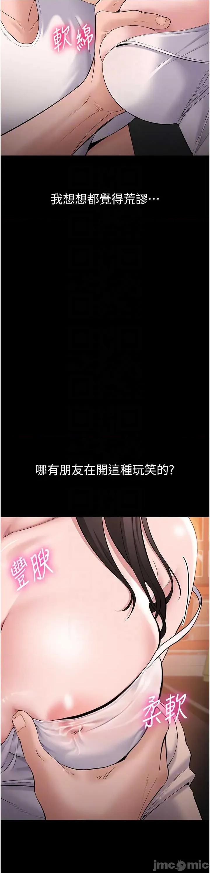 為民服務APP 為民服務APP4 第18页