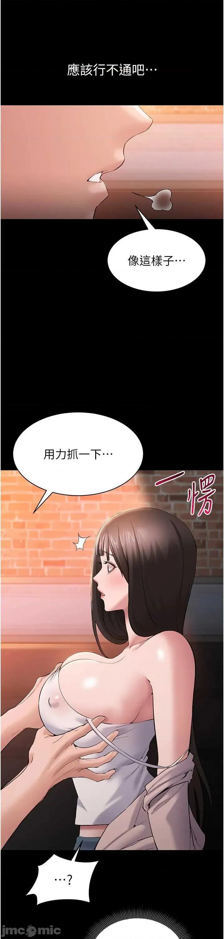 為民服務APP 為民服務APP4 第19页