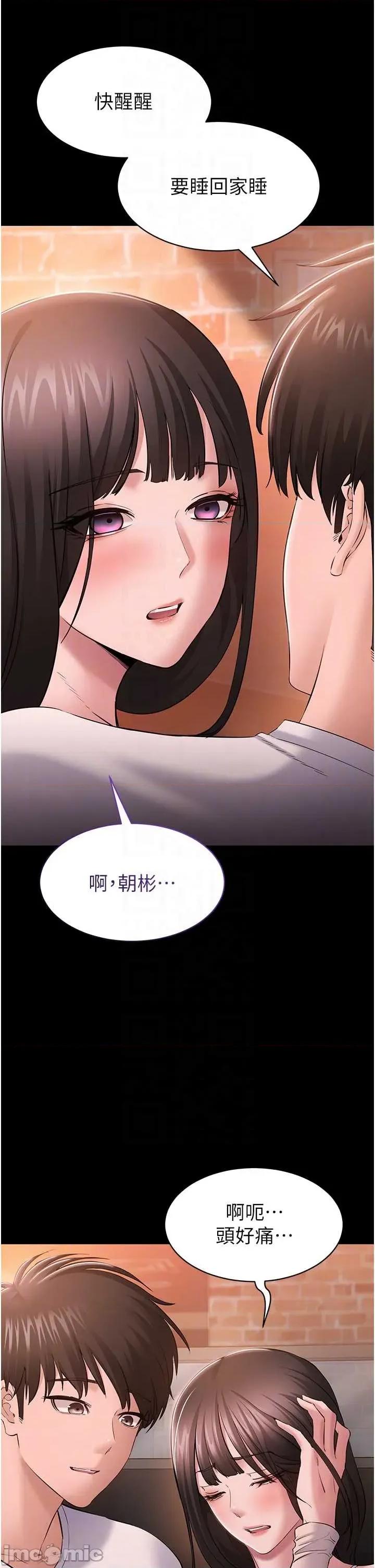為民服務APP 為民服務APP4 第24页