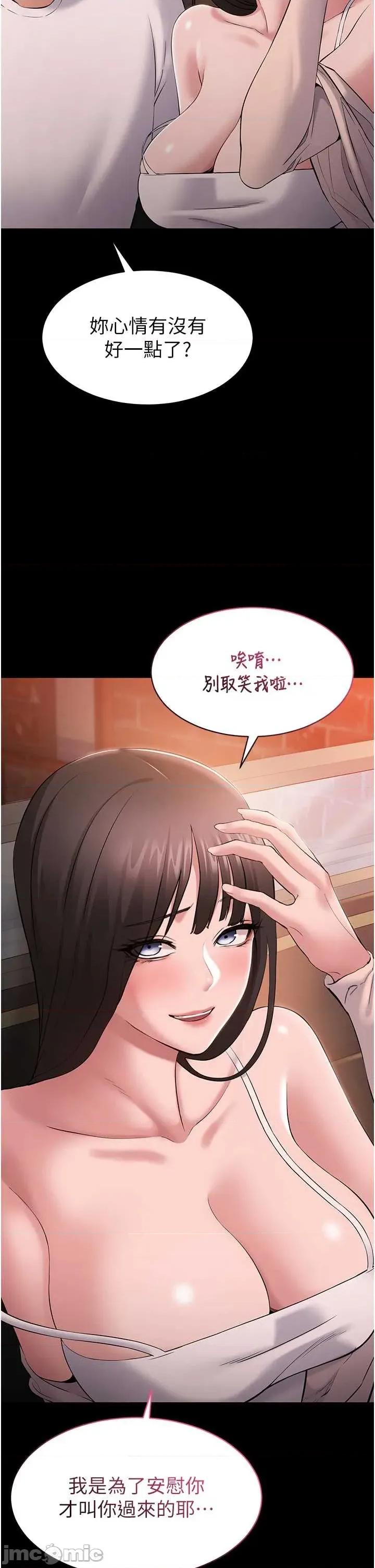 為民服務APP 為民服務APP4 第25页